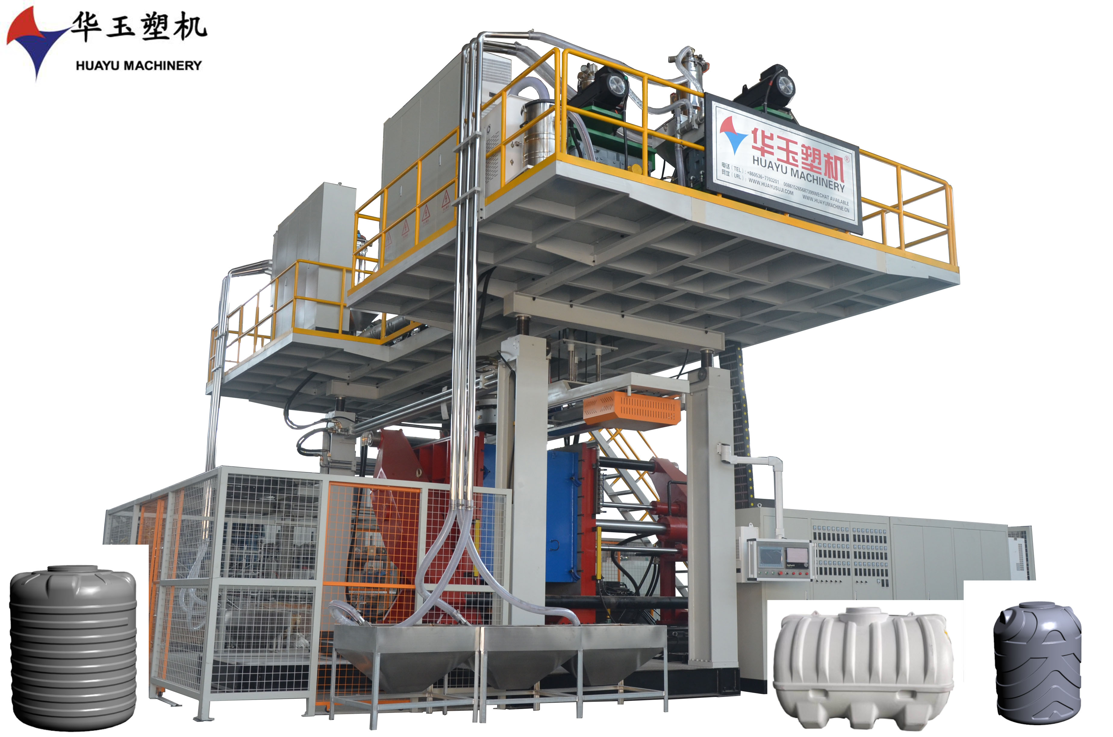 華玉5000升3層吹塑機(jī)：適用于農(nóng)業(yè)大型塑料容器生產(chǎn)